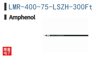 LMR-400-75-LSZH-300Ft
