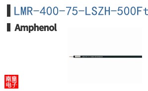 LMR-400-75-LSZH-500Ft