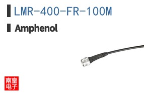 LMR-400-FR-100M