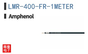 LMR-400-FR-1METER