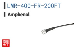 LMR-400-FR-200FT