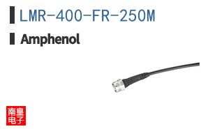 LMR-400-FR-250M
