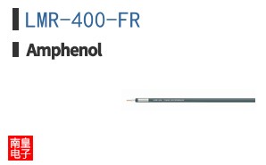 LMR-400-FR
