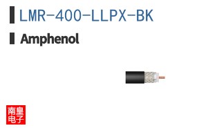 LMR-400-LLPX-BK