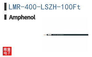LMR-400-LSZH-100Ft