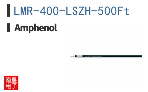 LMR-400-LSZH-500Ft