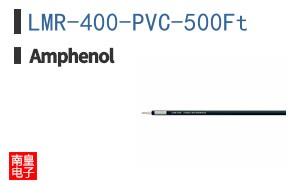 LMR-400-PVC-500Ft