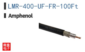 LMR-400-UF-FR-100Ft