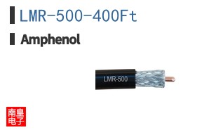 LMR-500-400Ft