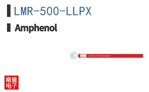 LMR-500-LLPX