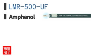 LMR-500-UF