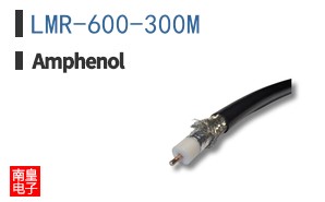 LMR-600-300M