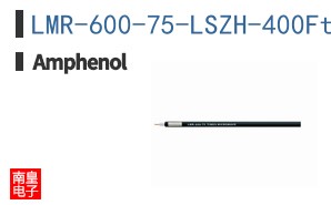 LMR-600-75-LSZH-400Ft