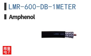 LMR-600-DB-1METER