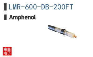 LMR-600-DB-200FT