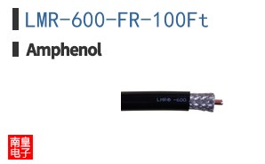 LMR-600-FR-100Ft