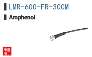 LMR-600-FR-300M