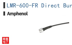 LMR-600-FR Direct Burial