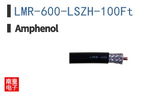 LMR-600-LSZH-100Ft