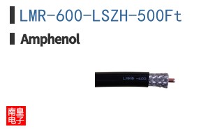 LMR-600-LSZH-500Ft