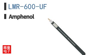 LMR-600-UF