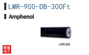 LMR-900-DB-300Ft