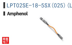 LPT02SE-18-5SX(025)(LC)
