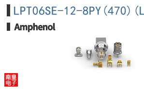 LPT06SE-12-8PY(470)(LC)