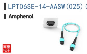 LPT06SE-14-AASW(025)(LC)