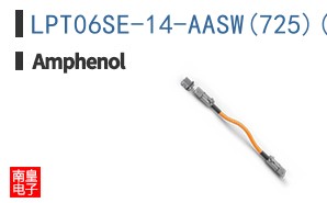 LPT06SE-14-AASW(725)(LC)