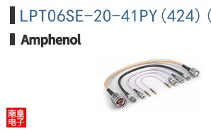 LPT06SE-20-41PY(424)(LC)