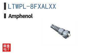 LTWPL-8FXALXX