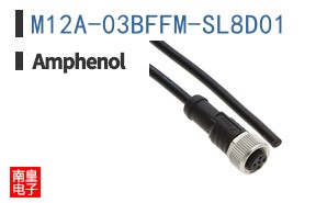M12A-03BFFM-SL8D01