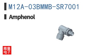 M12A-03BMMB-SR7001