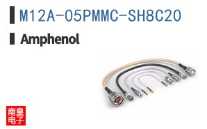 M12A-05PMMC-SH8C20