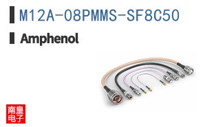 M12A-08PMMS-SF8C50