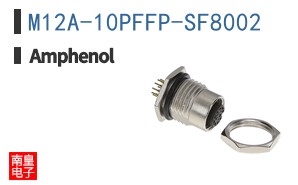 M12A-10PFFP-SF8002