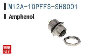 M12A-10PFFS-SH8001