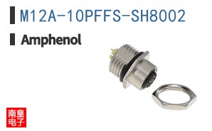 M12A-10PFFS-SH8002
