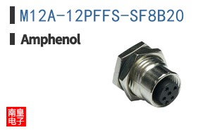 M12A-12PFFS-SF8B20