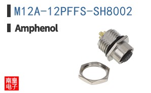 M12A-12PFFS-SH8002