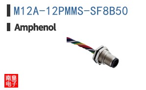 M12A-12PMMS-SF8B50