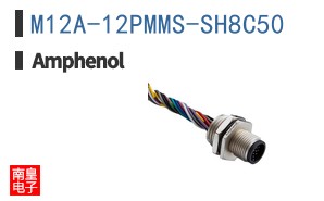 M12A-12PMMS-SH8C50