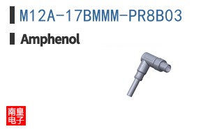 M12A-17BMMM-PR8B03