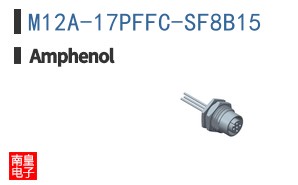 M12A-17PFFC-SF8B15