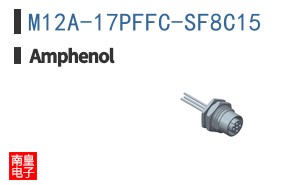 M12A-17PFFC-SF8C15