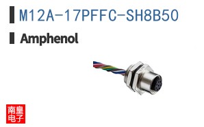 M12A-17PFFC-SH8B50