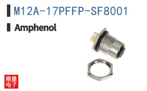 M12A-17PFFP-SF8001