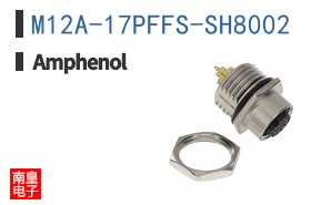 M12A-17PFFS-SH8002