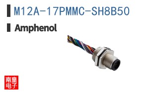 M12A-17PMMC-SH8B50